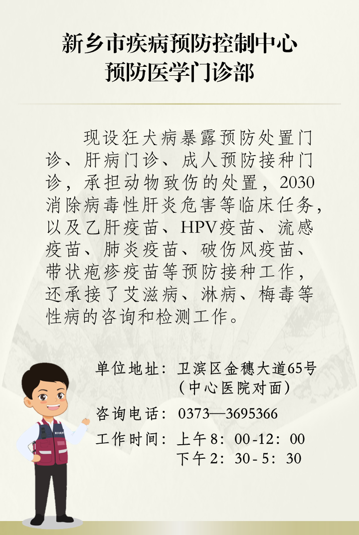 微信图片_20241012095230