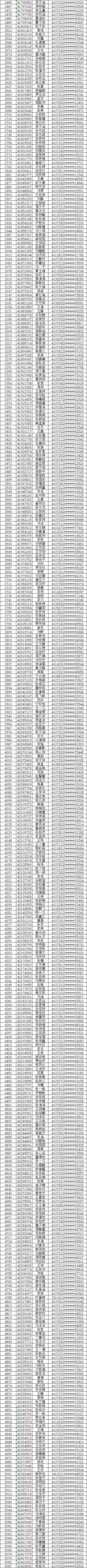 微信图片_2025-07-28_105359_166